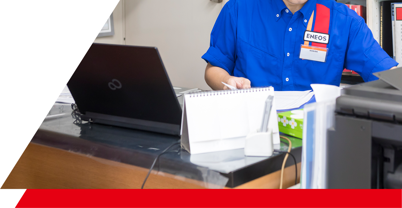 ページ内容のイメージ写真